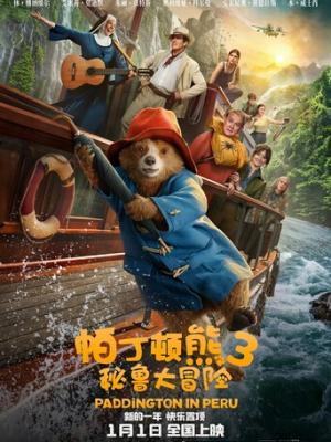 合租请签收